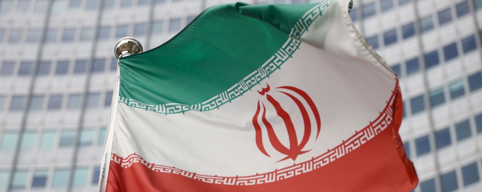 İran - Uluslararası Atom Enerjisi Kurumu - İran bayrağı - Sputnik Türkiye, 1920, 07.11.2021