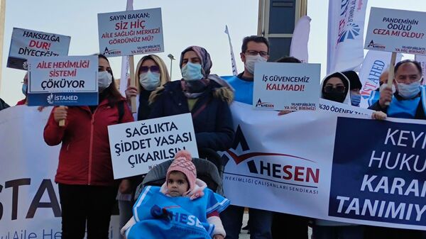 Aile hekimleri ve ASM çalışanları 2 günlük iş bırakma eylemi başlattı - Sputnik Türkiye