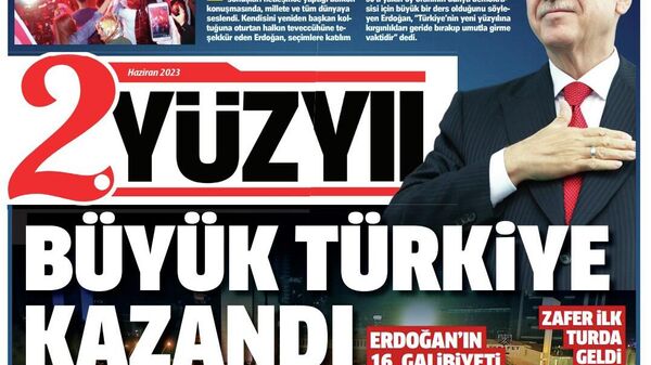 AK Parti İstanbul İl Başkanı Osman Nuri Kabaktepe tarafından Cumhurbaşkanı Recep Tayyip Erdoğan'a, 2023 haziran seçimlerine ithafen tasarlanan '2. Yüzyıl Gazetesi' hediye edildi. - Sputnik Türkiye