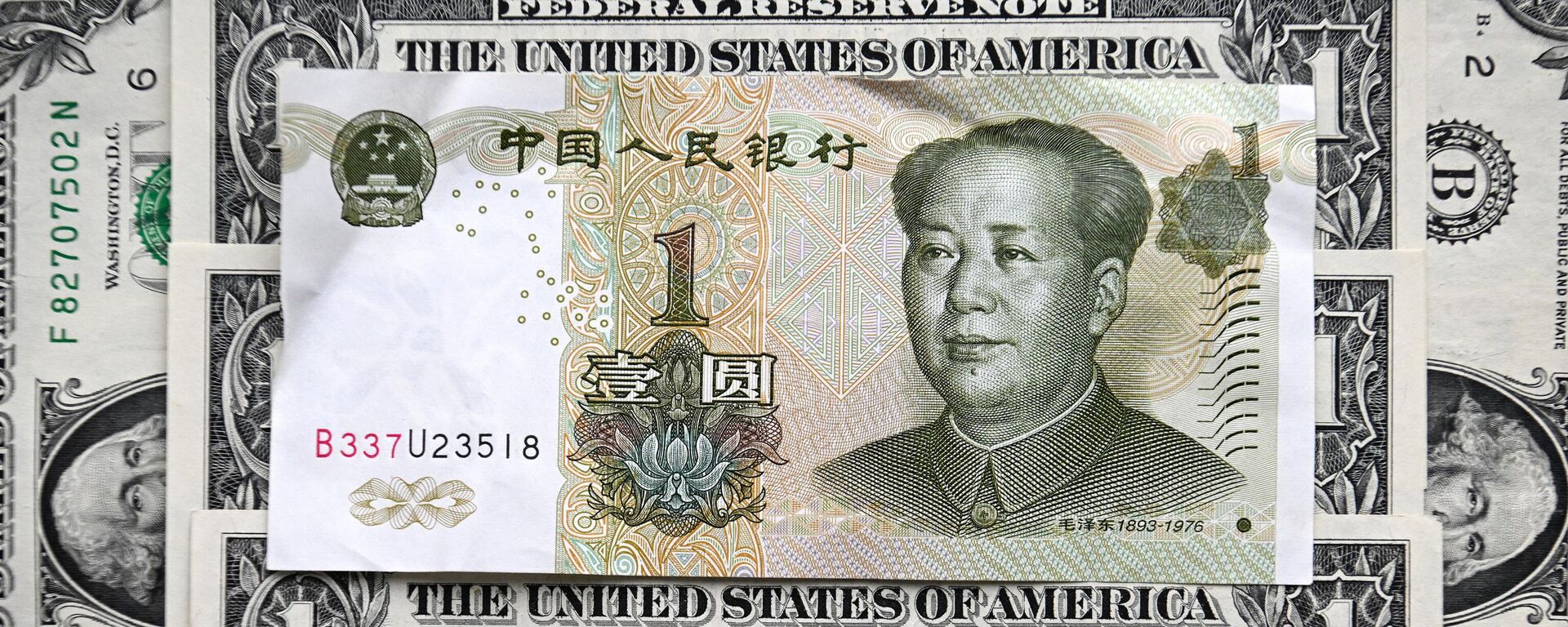 Yuan- Dolar - Sputnik Türkiye, 1920, 29.08.2023
