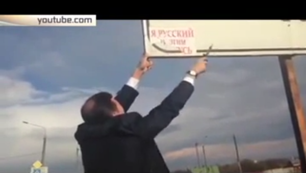 Ukrayna’lı politikacı ‘Ben Rusum ve bundan gururluyum’ yazılı pankartı bıçakla kesti - Sputnik Türkiye