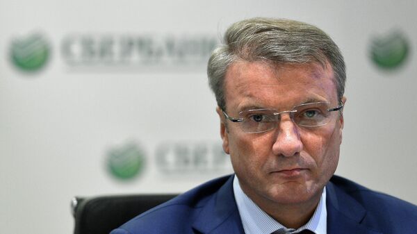 Rusya'nın dev bankası Sberbank CEO'su German Gref - Sputnik Türkiye