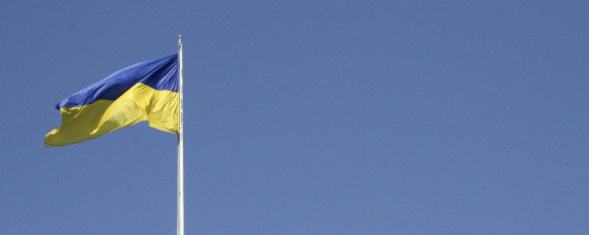Ukrayna bayrağı - Sputnik Türkiye, 1920, 05.12.2022