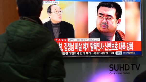 Güney Kore televizyonlarında Kim Jong-nam'ın öldürülmesine ilişkin haberler geniş bir şekilde yer aldı - Sputnik Türkiye