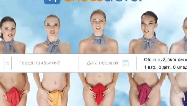 Çıplak hosteslerin yer aldığı reklam tepki topladı - Sputnik Türkiye