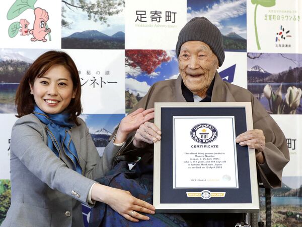 112 yaşındaki Japon en yaşlı erkek oldu - Sputnik Türkiye
