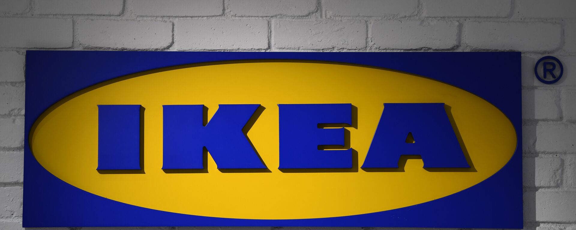 IKEA - Sputnik Türkiye, 1920, 15.05.2020
