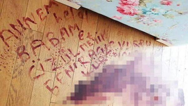 Terk etmek istediği eşi tarafından vurulan kadın, kanıyla yere not bıraktı - Sputnik Türkiye